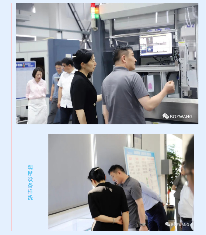 博之旺-_-常州市市長(zhǎng)盛蕾一行來(lái)我公司走訪調(diào)研！_08.jpg